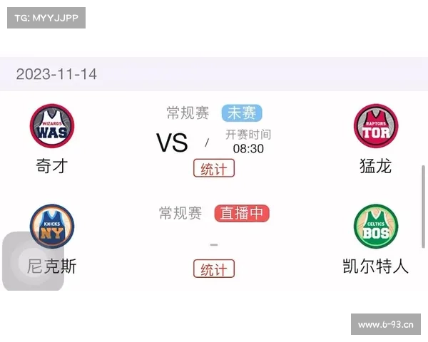 nba咋天赛事结果