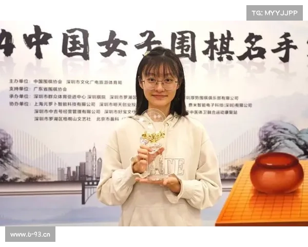 围棋有什么赛事称号-围棋都有哪些比赛