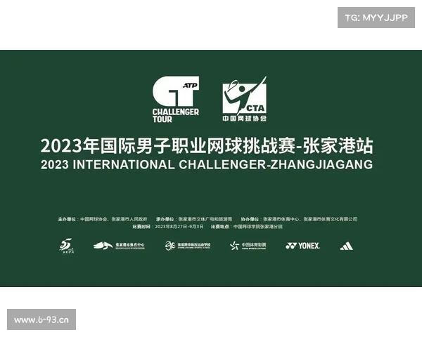 网球全球赛事,网球全球赛事排行榜 网球全球赛事,网球全球赛事排行榜