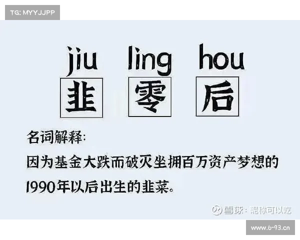 赛事指数 名词解释是什么 赛事指数 名词解释是什么