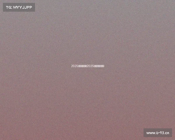 2025年电子竞技—2025年电子竞技大赛