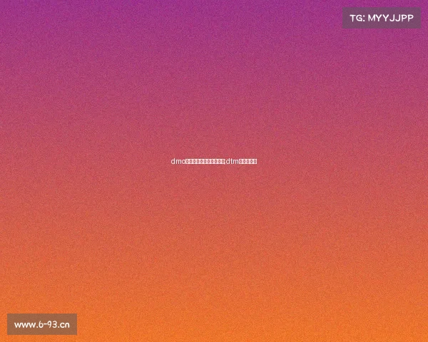 dmo电子竞技俱乐部今年赛事;dtm电竞俱乐部